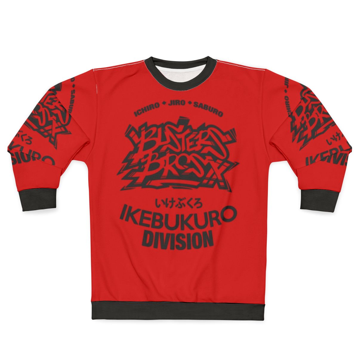 Buster Bros Sweatshirt featuring Hypmic and Ikebukuro Division characters