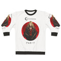 Castlevania Alucard Netflix Sweatshirt