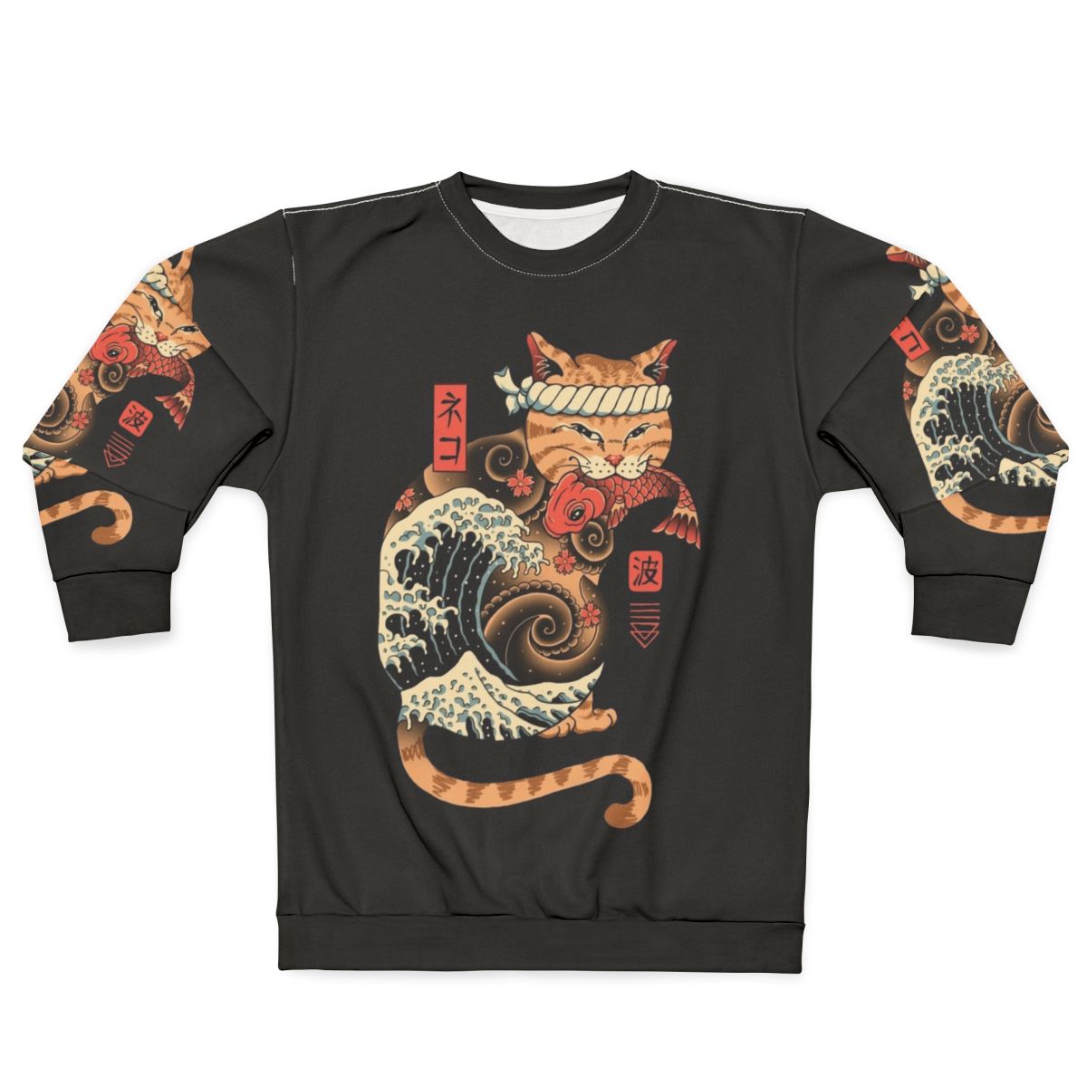 Catana Wave Sweatshirt featuring cats and the iconic Great Wave painting