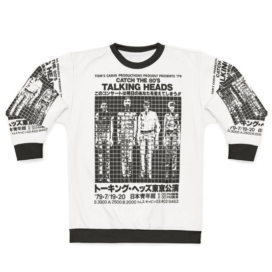 Talking Heads 80s Sweatshirt