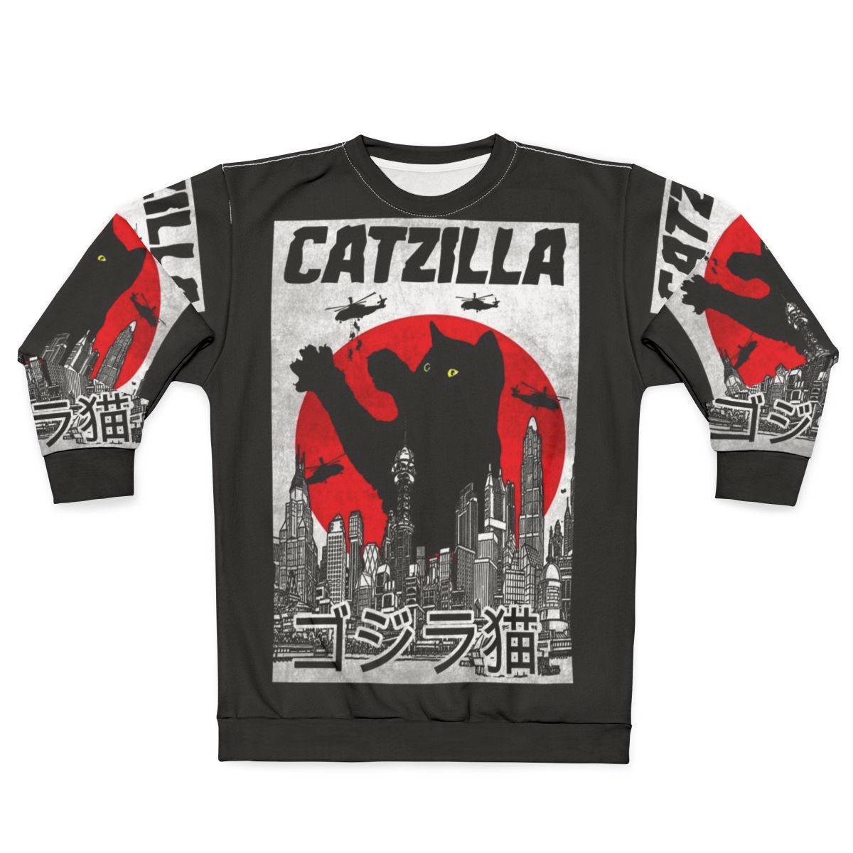 Catzilla King of Monsters Sweatshirt