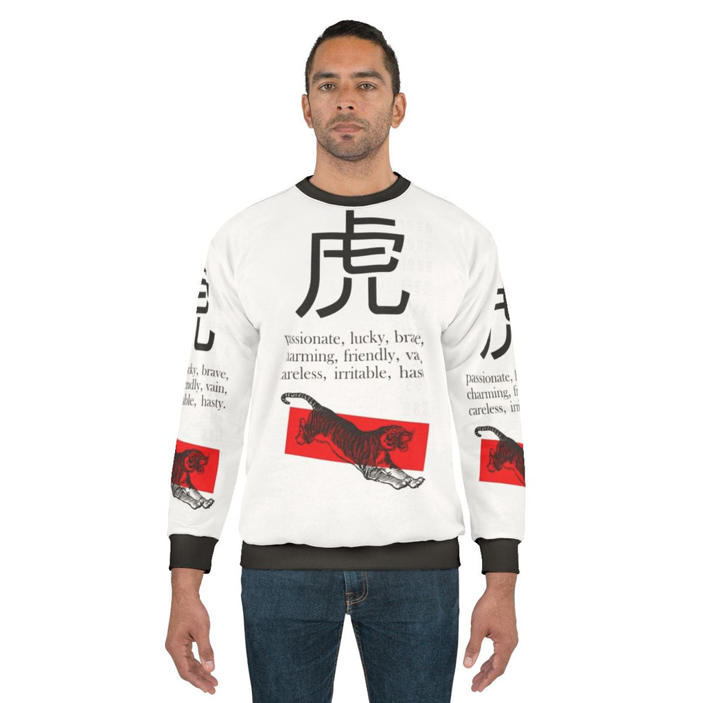 Vintage Chinese Zodiac Tiger Sign Sweatshirt