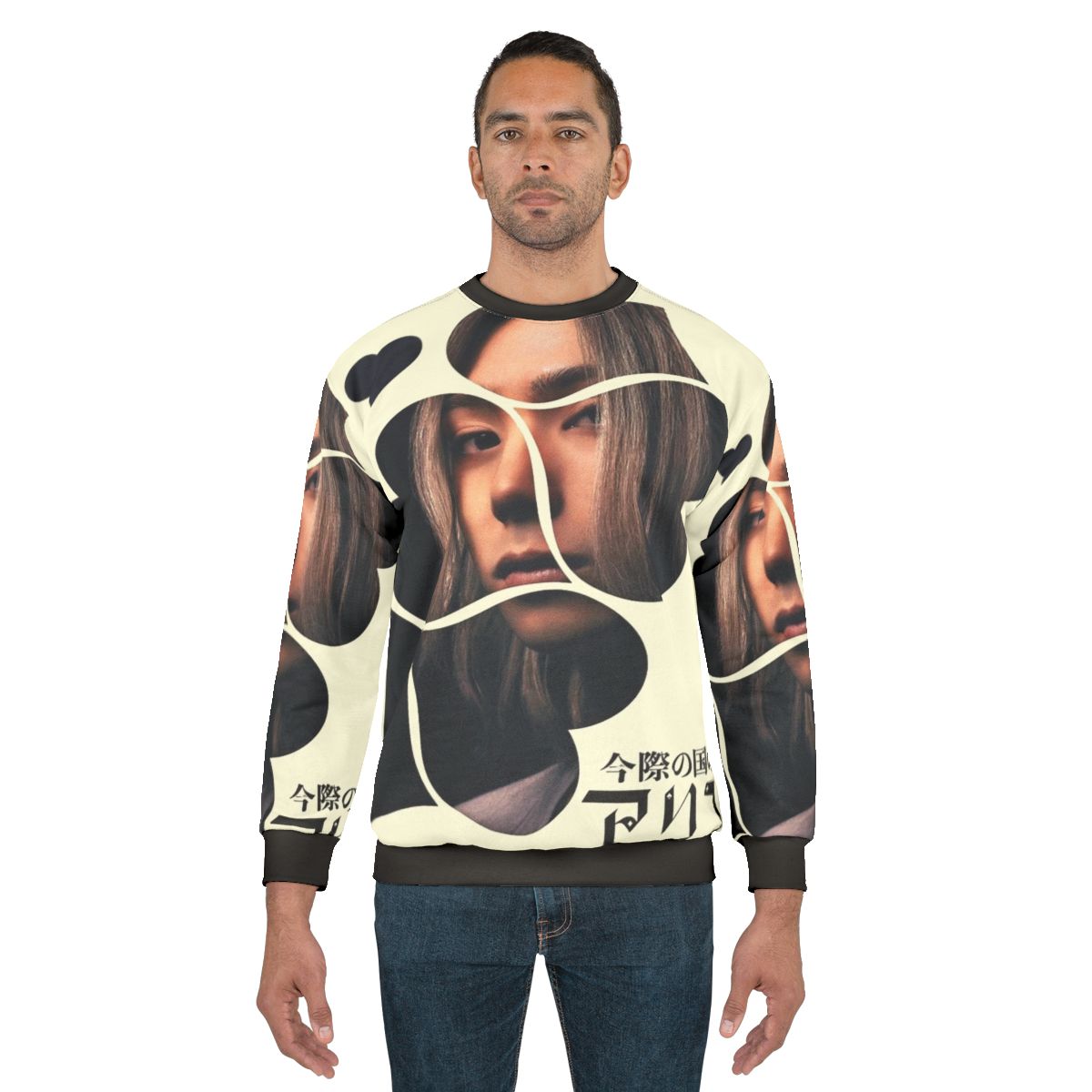 Alice in Borderland Chishiya Character Sweatshirt