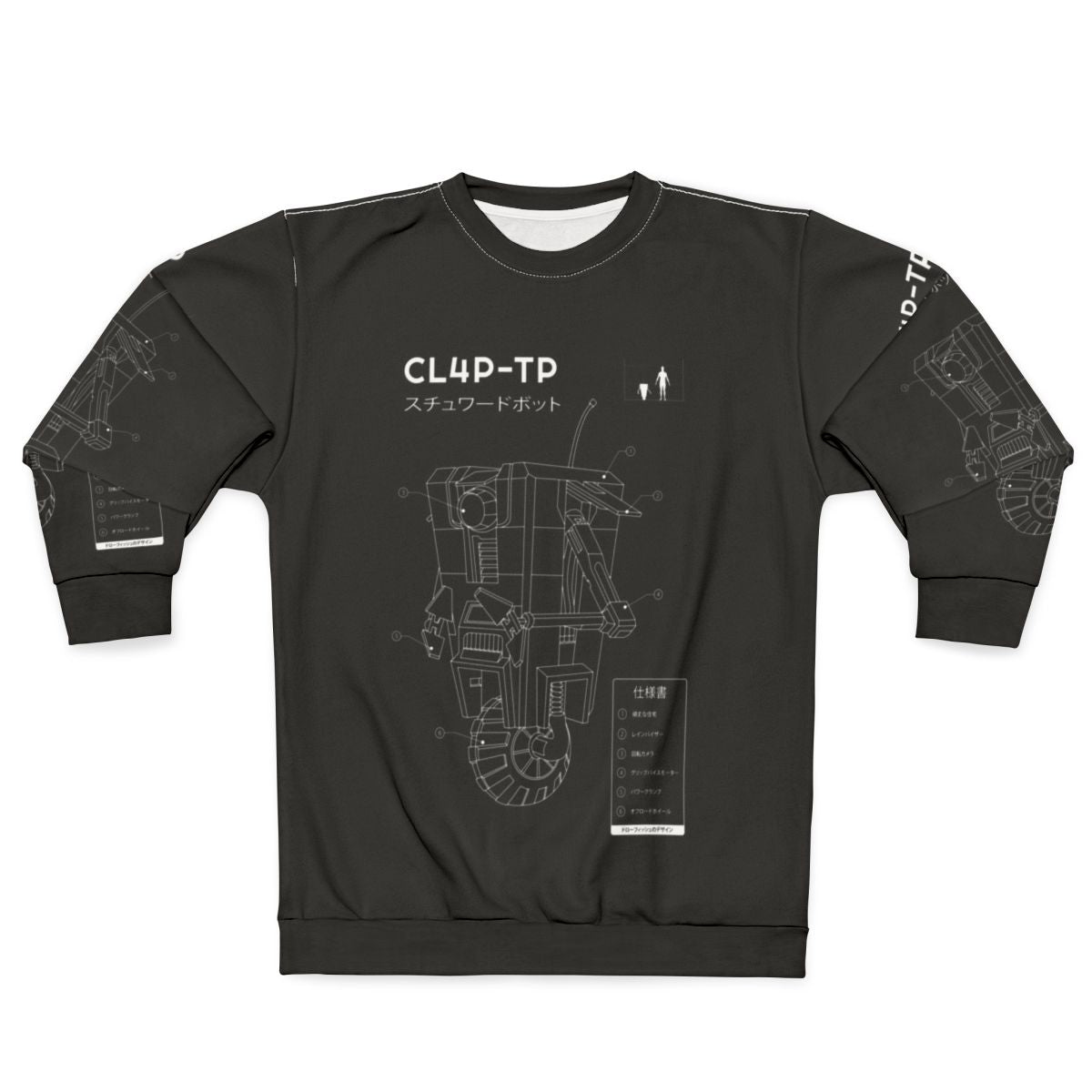 Borderlands Claptrap Blueprint Sweatshirt