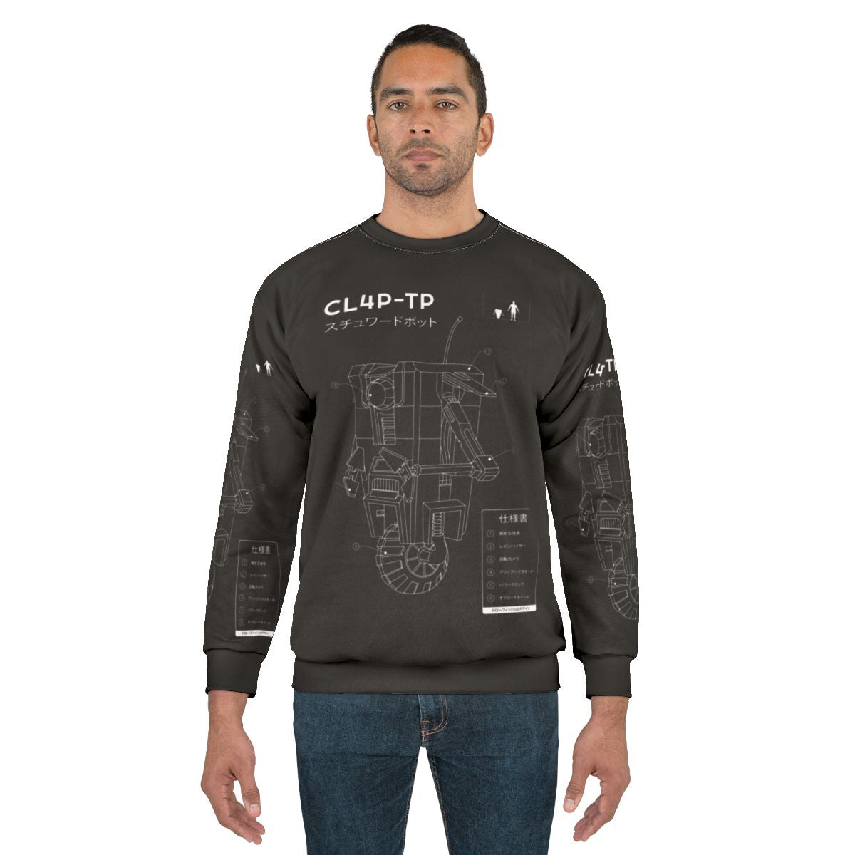 Borderlands Claptrap Blueprint Sweatshirt