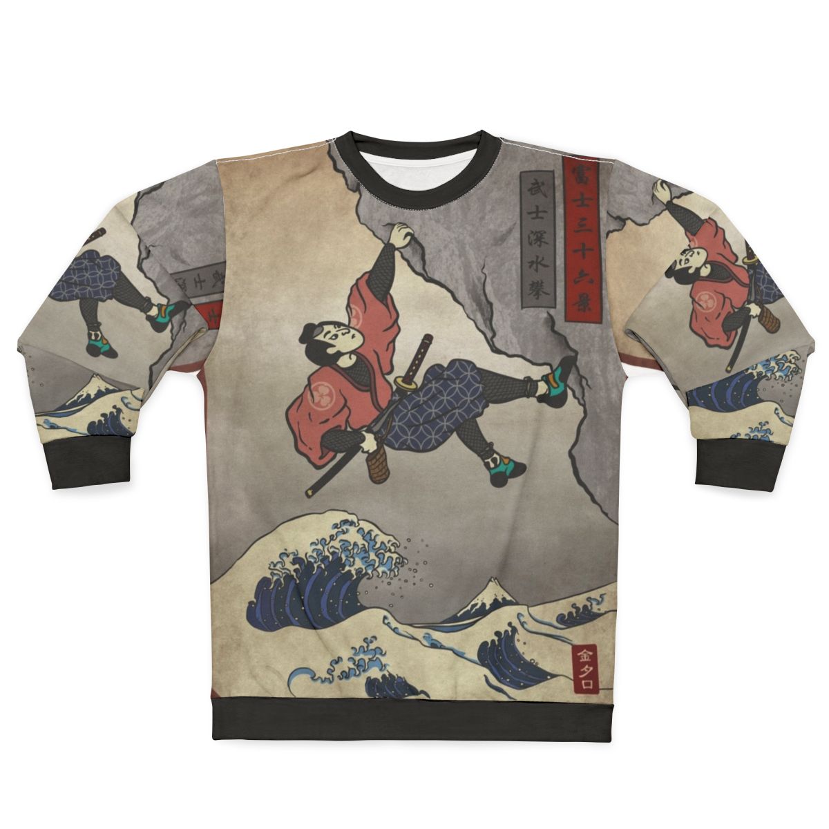 Climbing Samurai Deep Water Soloing Sweatshirt