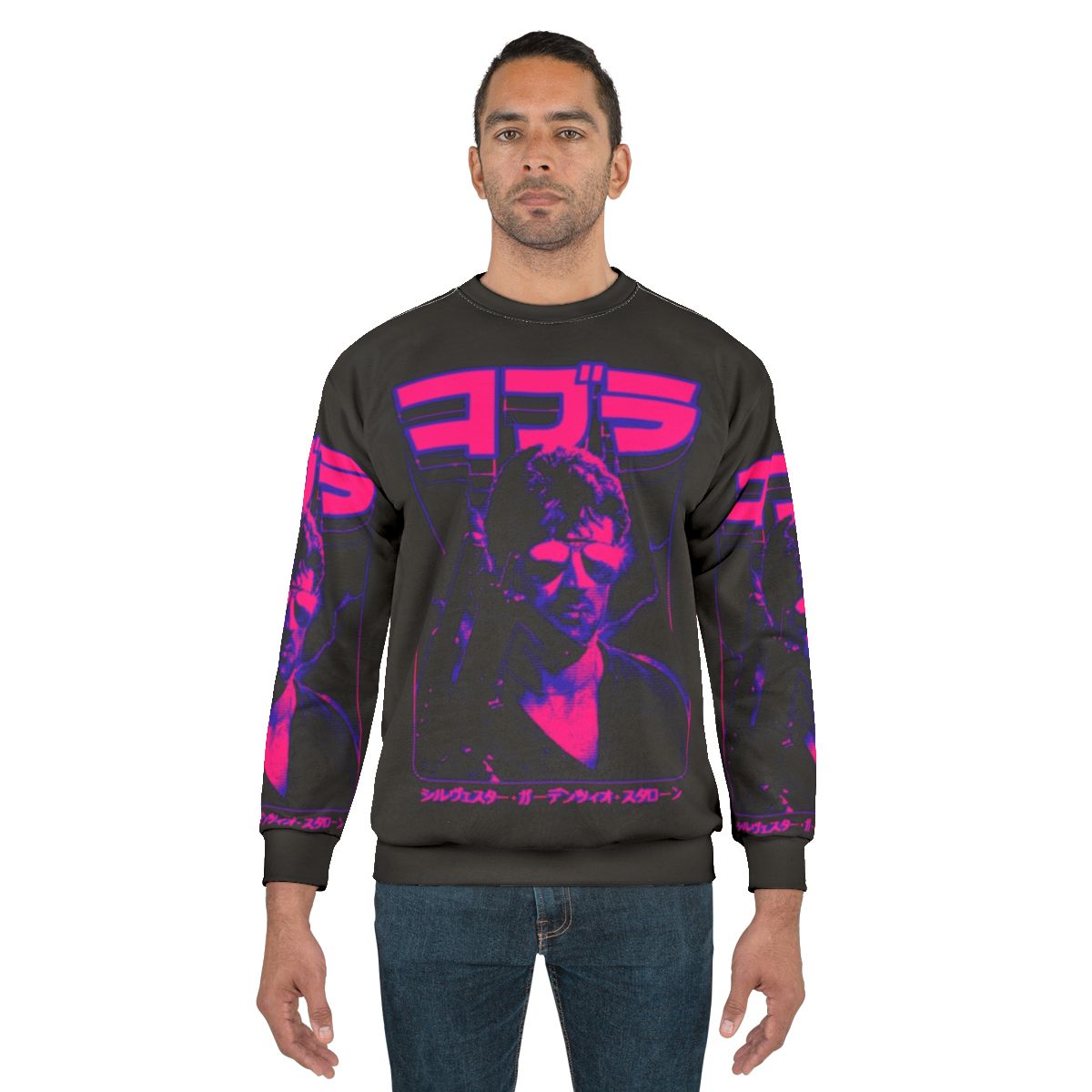 Cobra Marion Cobretti 80s Action Movie Sweatshirt