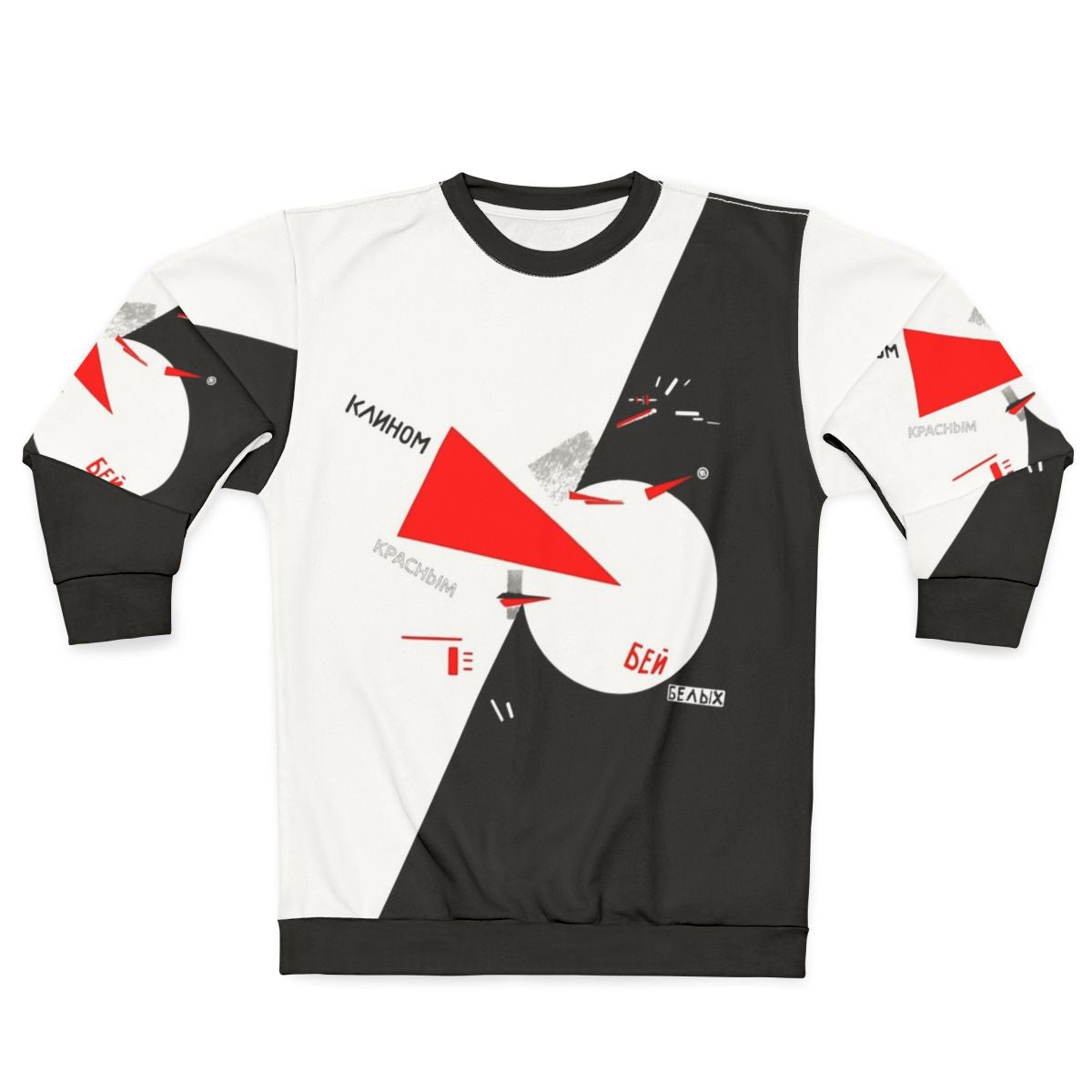 Constructivism Soviet Sweatshirt featuring artwork by El Lissitzky