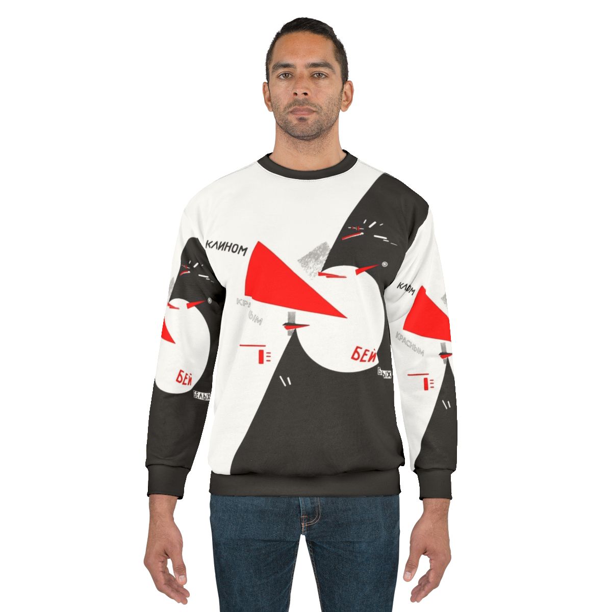 Constructivism Soviet Sweatshirt featuring artwork by El Lissitzky
