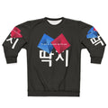 Ddakji Squid Game Sweatshirt with minimalist shapes design