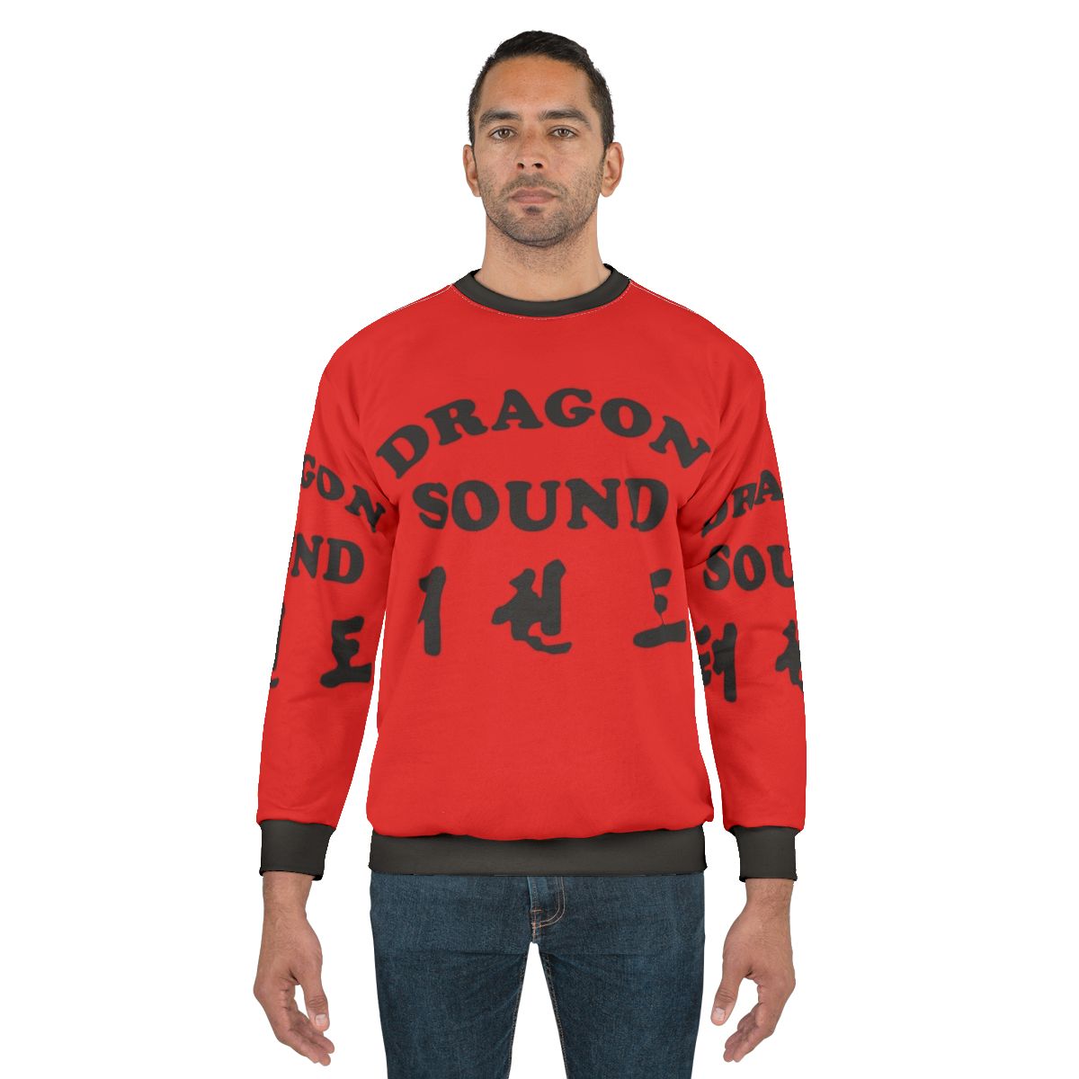 Dragon Sound Sweatshirt featuring the cult classic Miami Connection movie