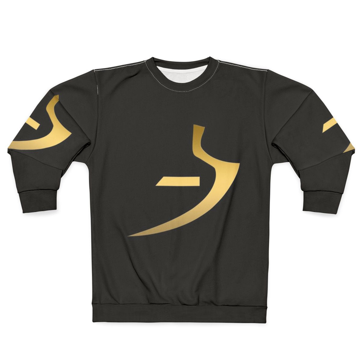 Ancient Egyptian Symbol of Truth Sweatshirt
