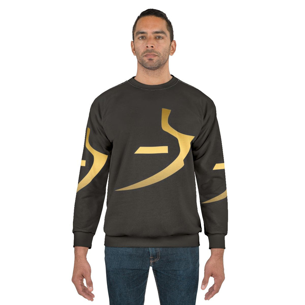 Ancient Egyptian Symbol of Truth Sweatshirt