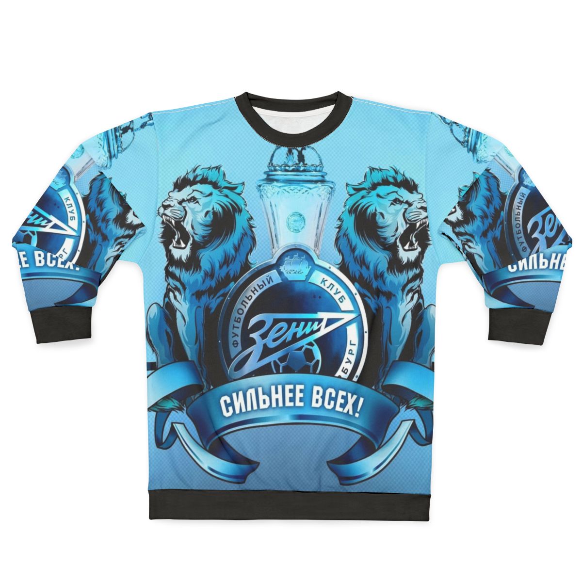 FC Zenit Saint Petersburg Football Club Sweatshirt