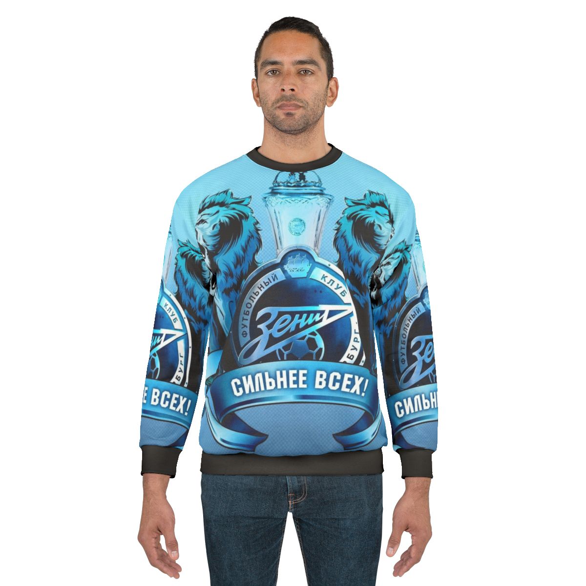 FC Zenit Saint Petersburg Football Club Sweatshirt