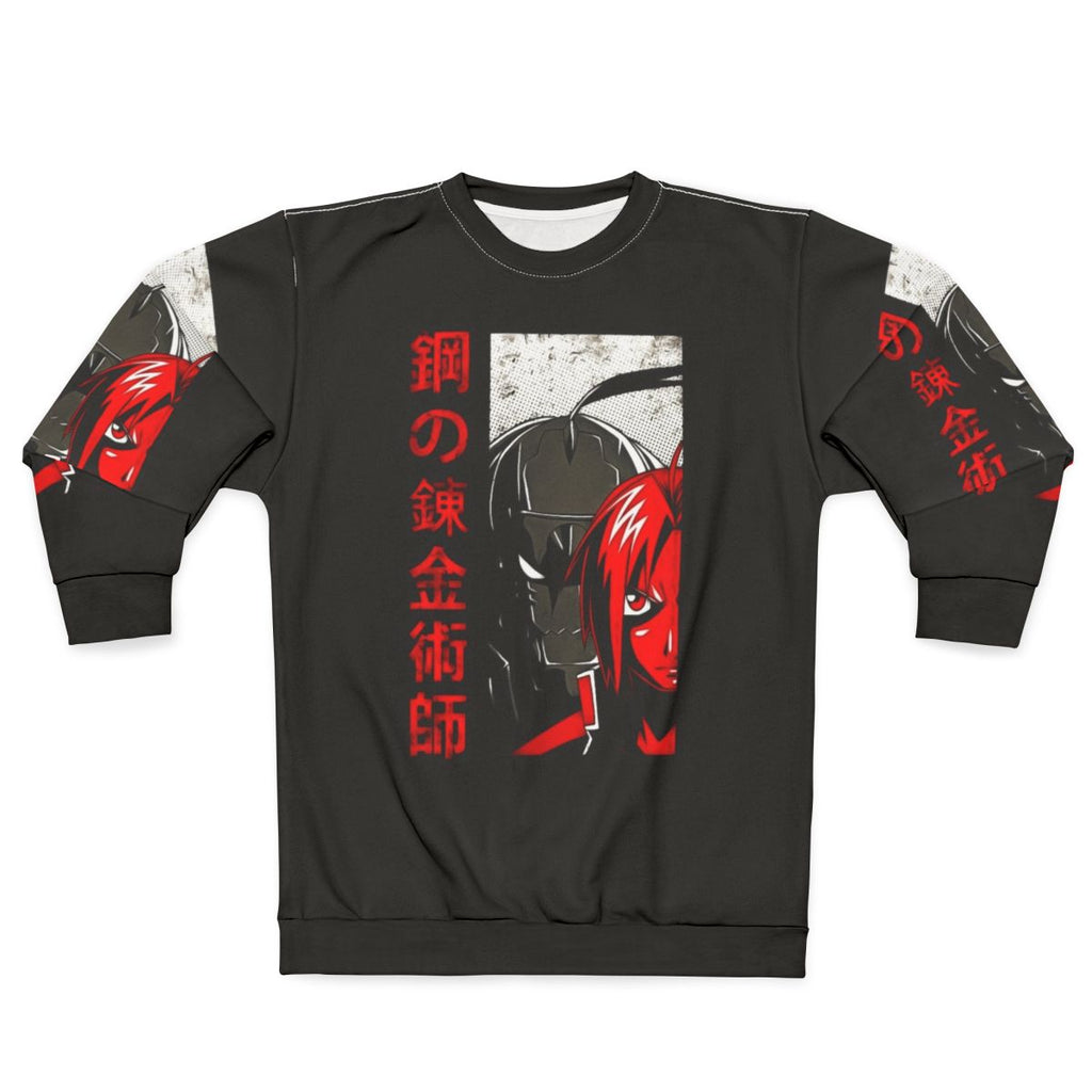 Fullmetal Alchemist anime sweatshirt featuring cartoon characters