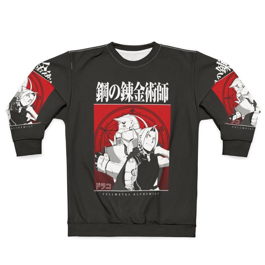 Fullmetal Alchemist Brotherhood Sweatshirt