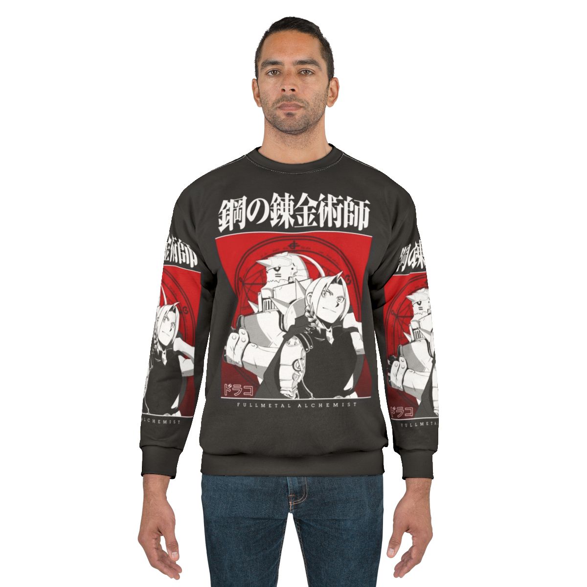 Fullmetal Alchemist Brotherhood Sweatshirt