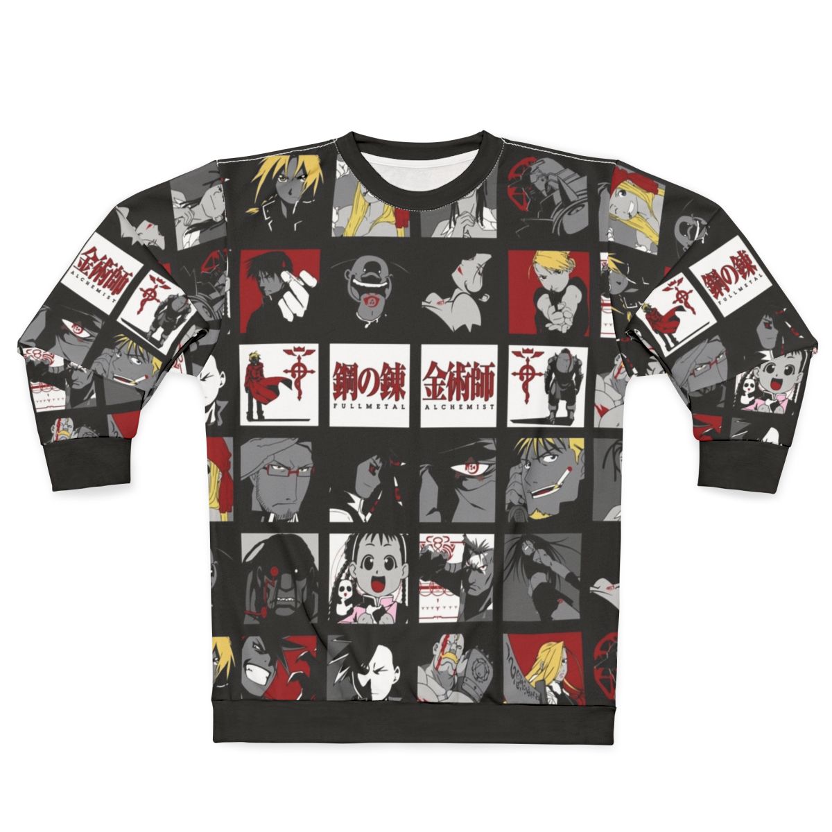 Fullmetal Alchemist Sweatshirt