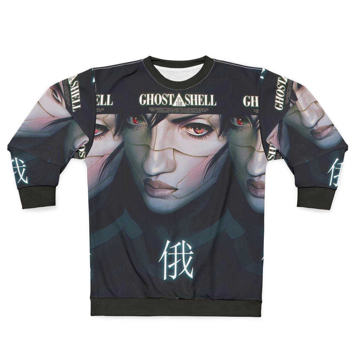 Cyberpunk Ghost in the Shell Sweatshirt with Mecha Aesthetic