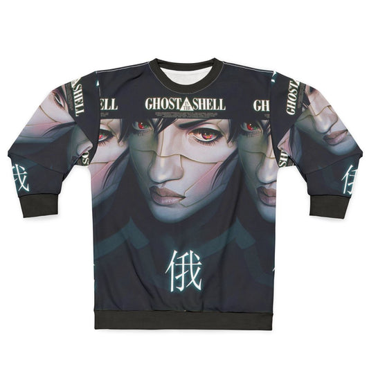 Cyberpunk Ghost in the Shell Sweatshirt with Mecha Aesthetic