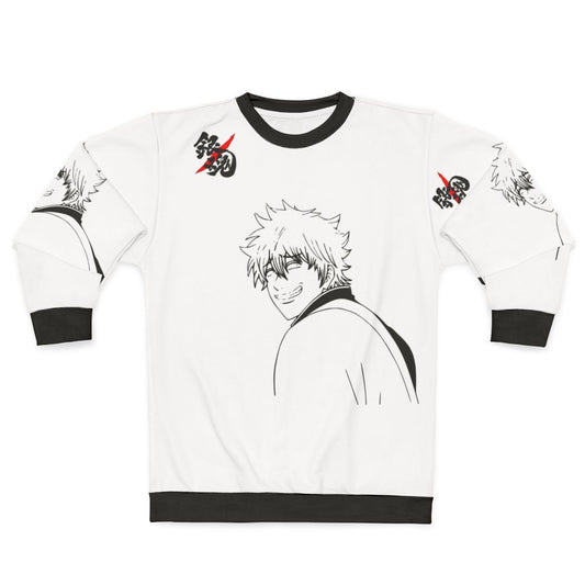 Gintama Anime Gintoki Smile Sweatshirt