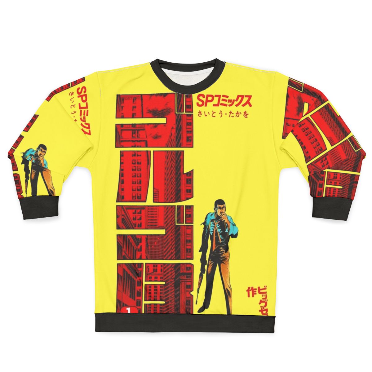 Golgo 13 Manga Inspired Sweatshirt