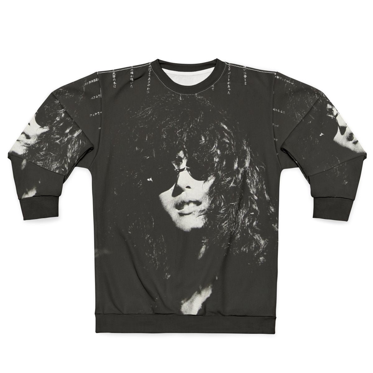 Retro 1975 Doji Morita Goodbye Sweatshirt