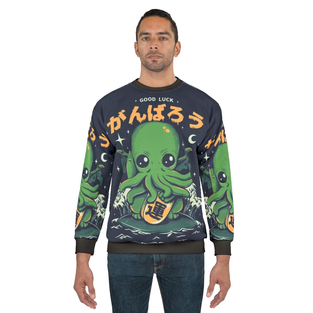 Lucky Cthulhu Sweatshirt - Cute Monster Design