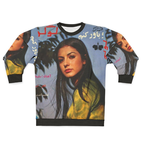 Vintage Googoosh album cover sweatshirt featuring retro Persian music and Iranian pop artwork