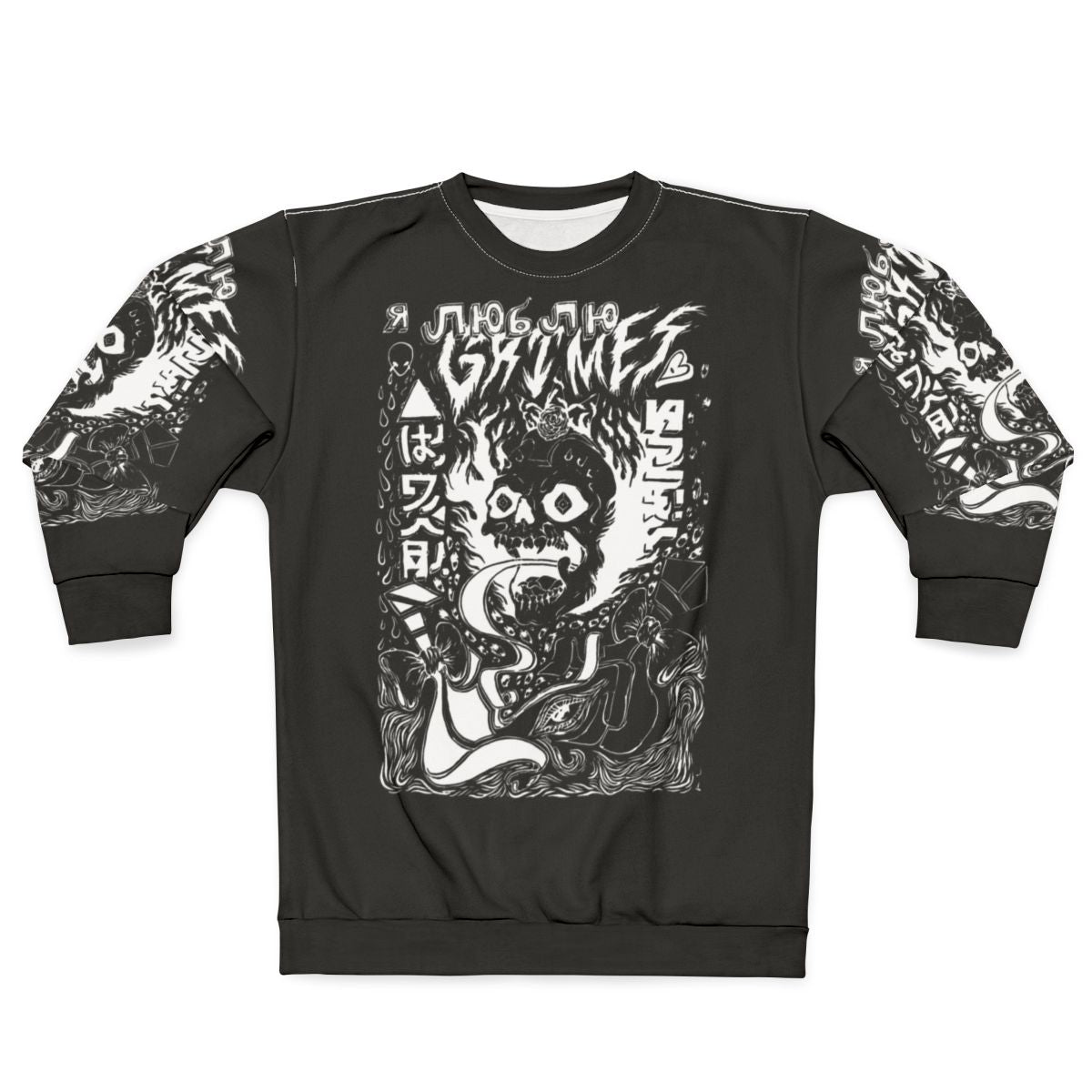 Grimes Visions Occult Sweatshirt in black and white
