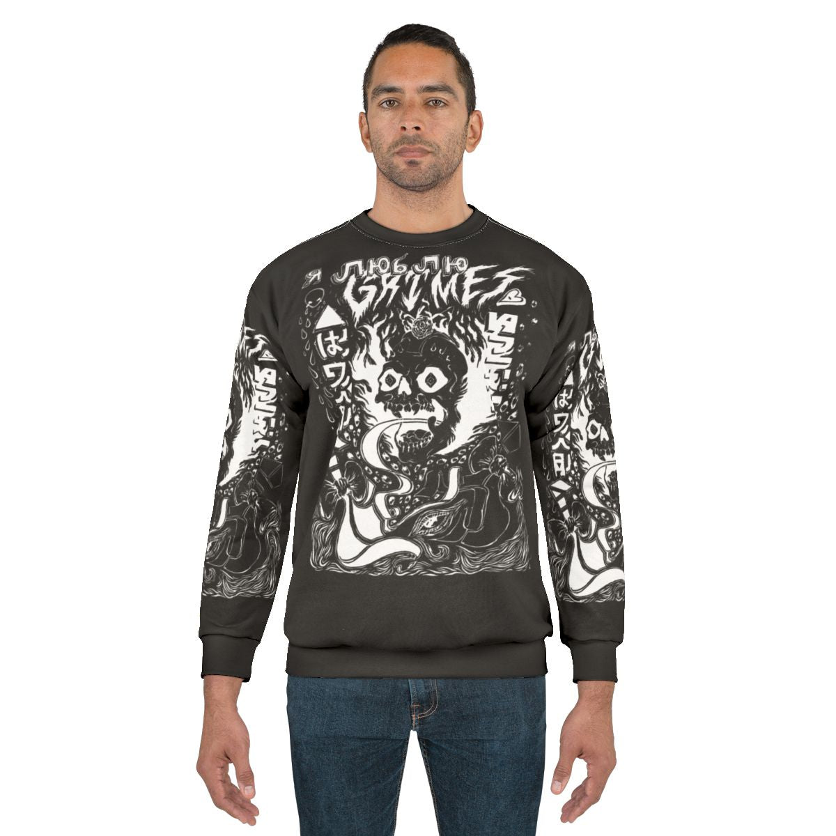 Grimes Visions Occult Sweatshirt in black and white