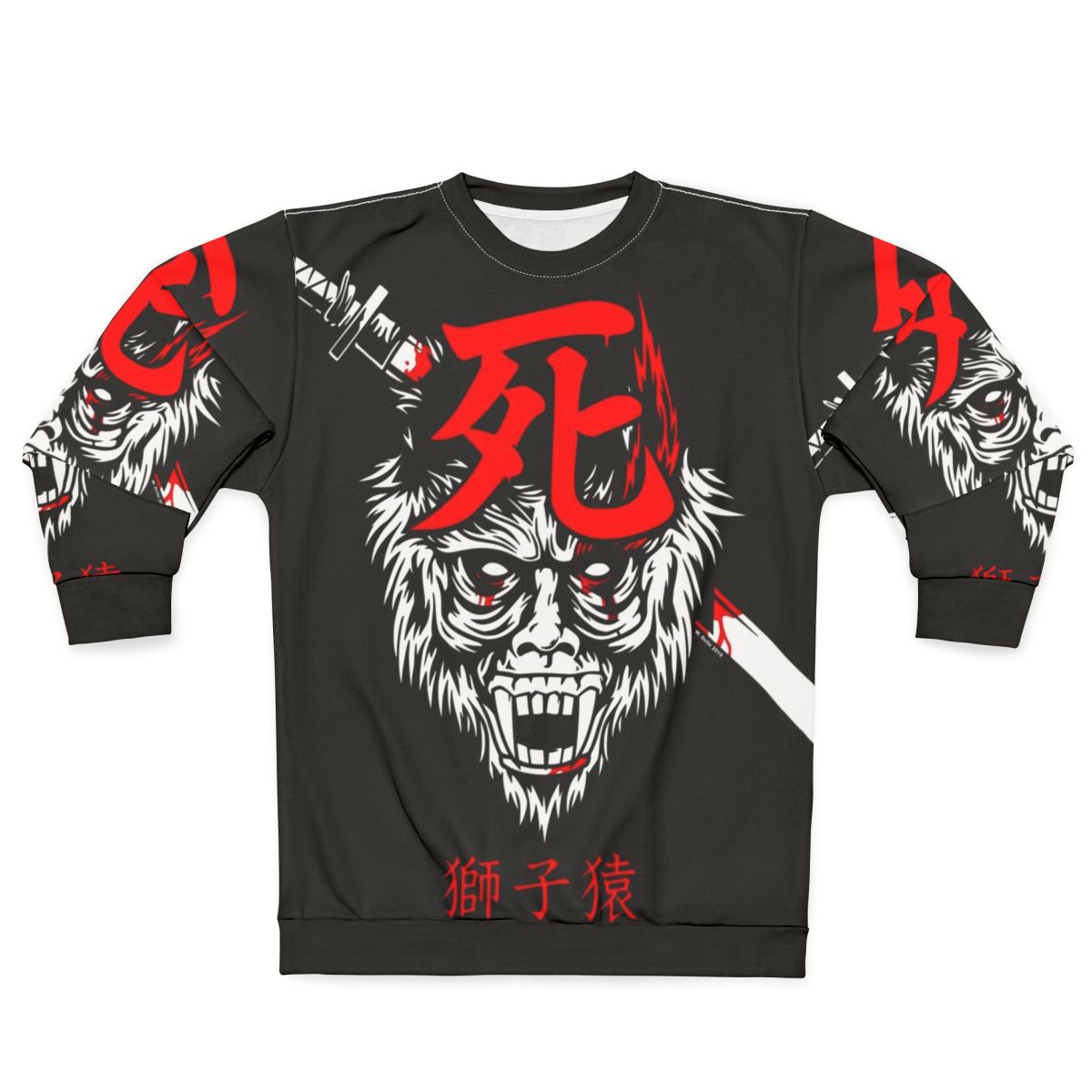 Guardian Ape Miyazaki Anime Sweatshirt