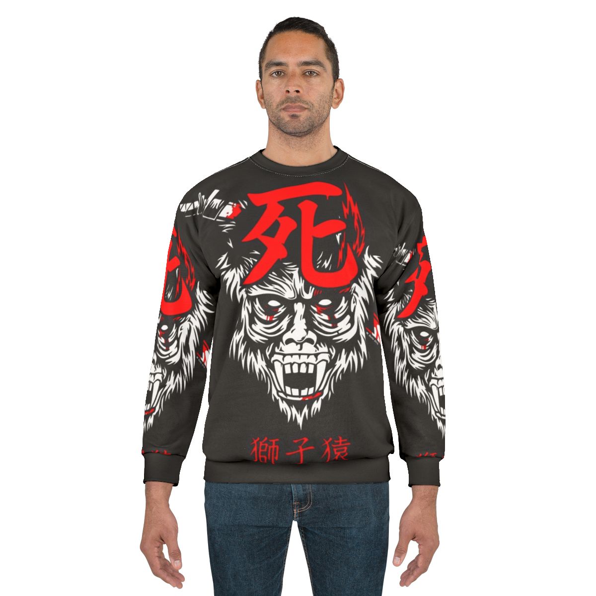 Guardian Ape Miyazaki Anime Sweatshirt