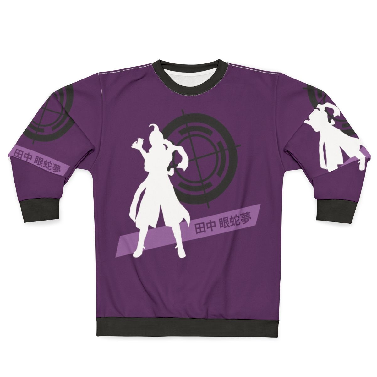 Danganronpa Gundam Tanaka Silhouette Sweatshirt