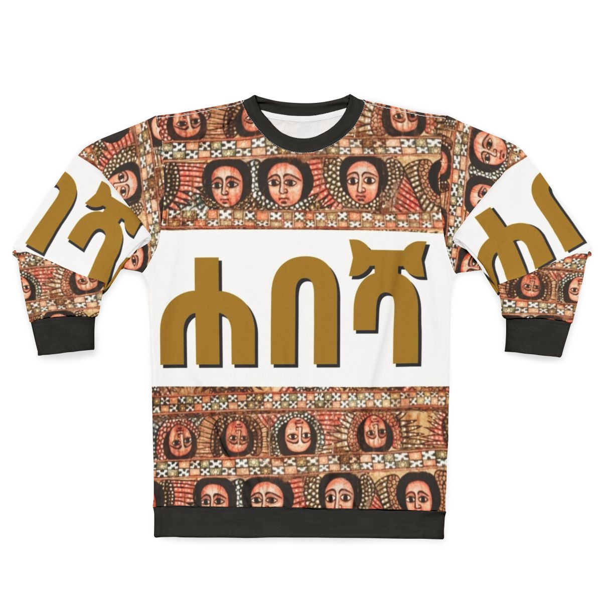 Habesha Sweatshirt 2 featuring traditional Ethiopian cultural design