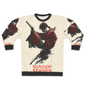 Himura Kenshin Rurouni Kenshin Samurai Sweatshirt