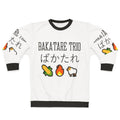 Hololive Bakatare Trio Vtuber Group Sweatshirt