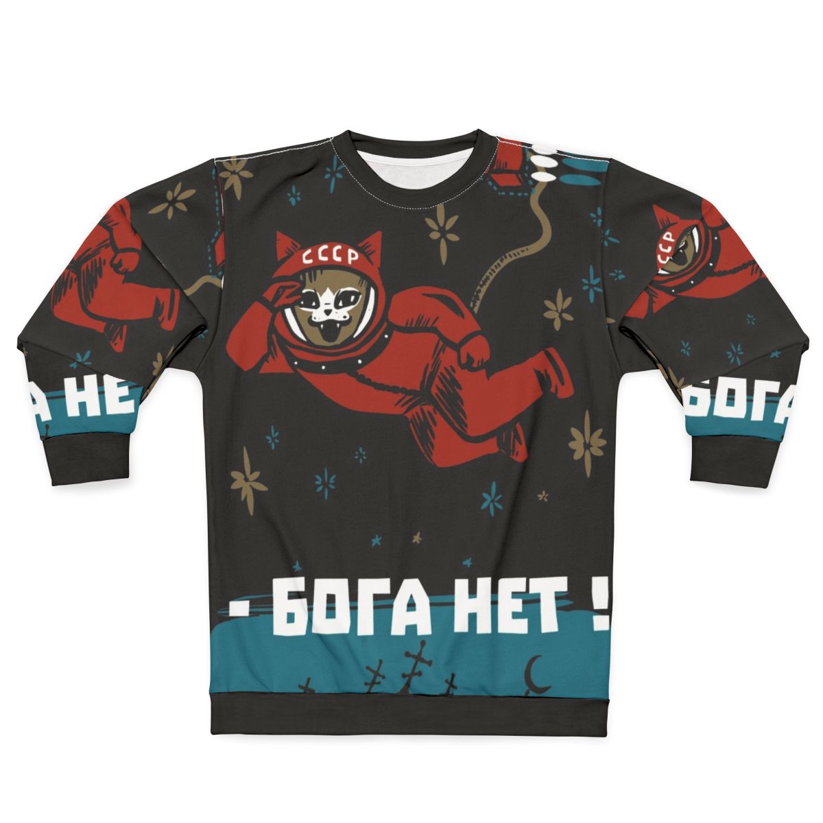 Cosmonaut space cat soviet style graphic sweatshirt