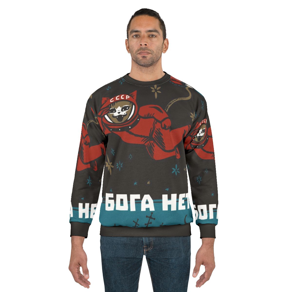 Cosmonaut space cat soviet style graphic sweatshirt