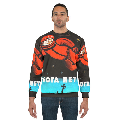 Retro Soviet-style "I See No God Up Here" atheist sweatshirt