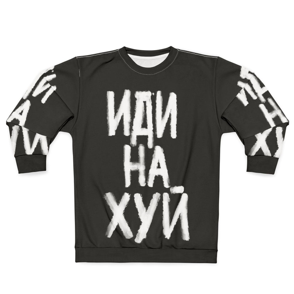 Idi Na Hui Russian Sweatshirt
