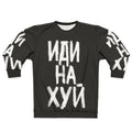 Idi Na Hui Russian Sweatshirt