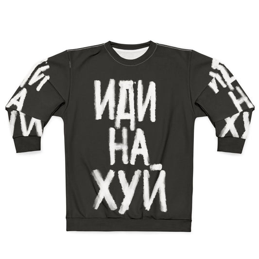 Idi Na Hui Russian Sweatshirt