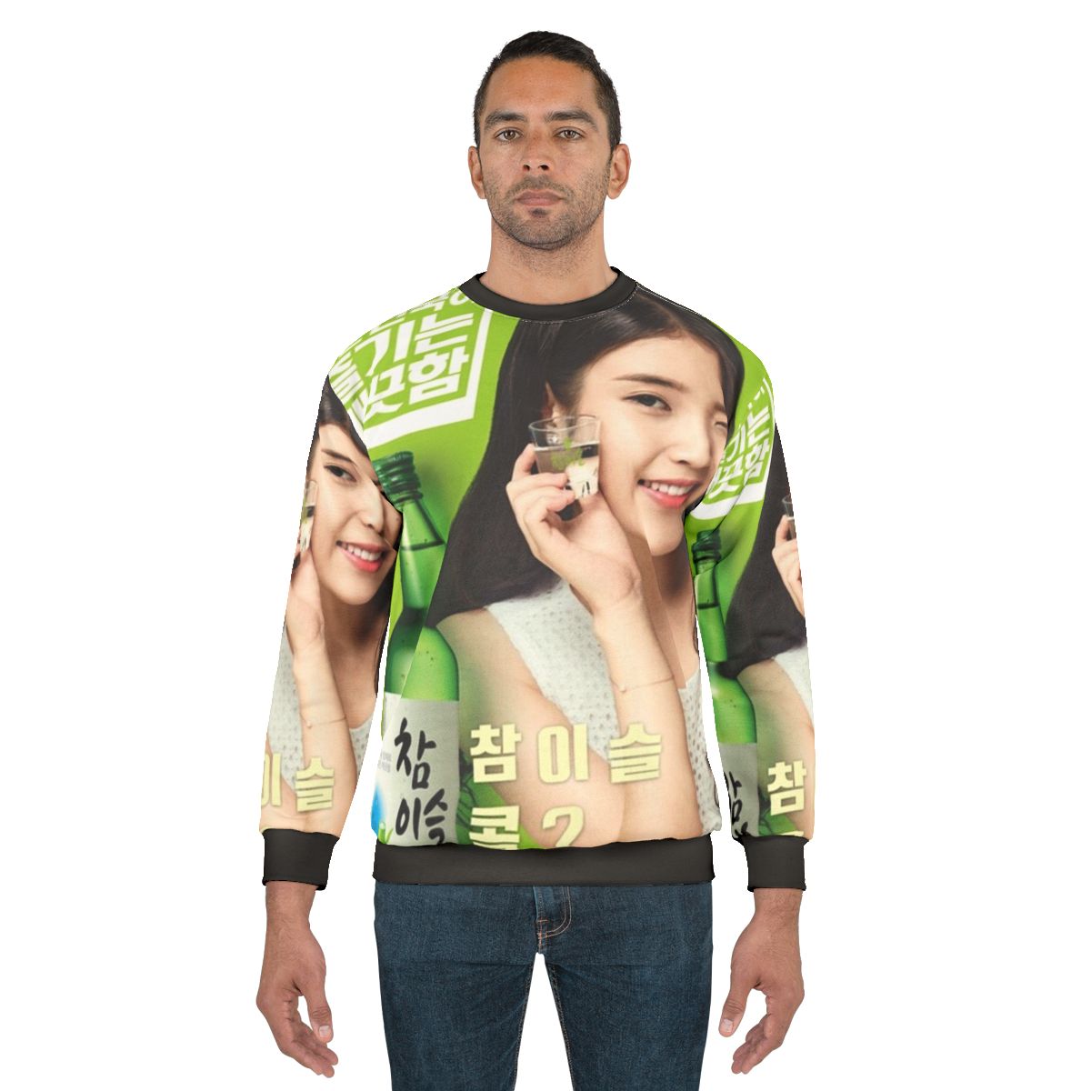 IU Soju Inspired Blue Sweatshirt