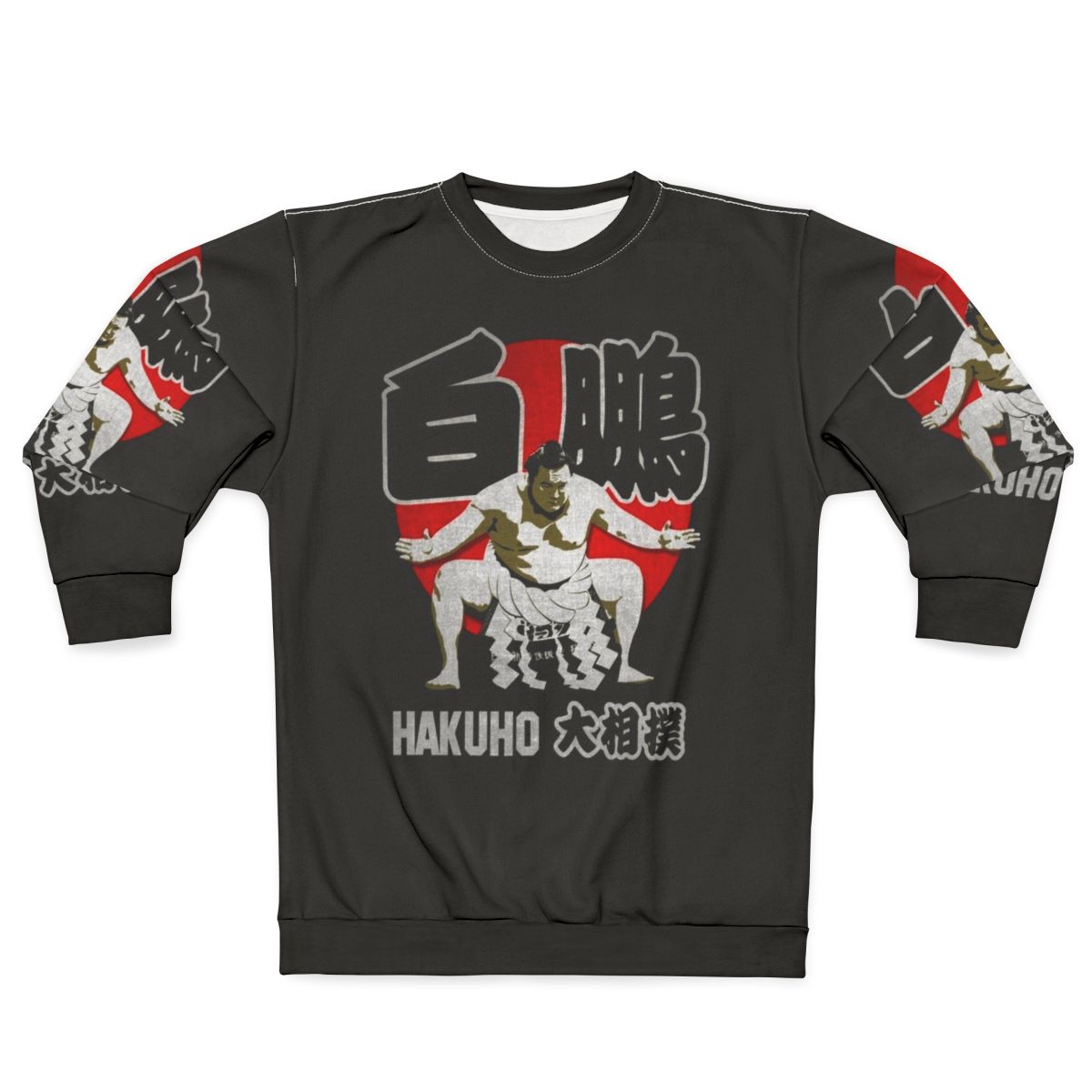 Sumo wrestler Hakuho Sho Sweatshirt