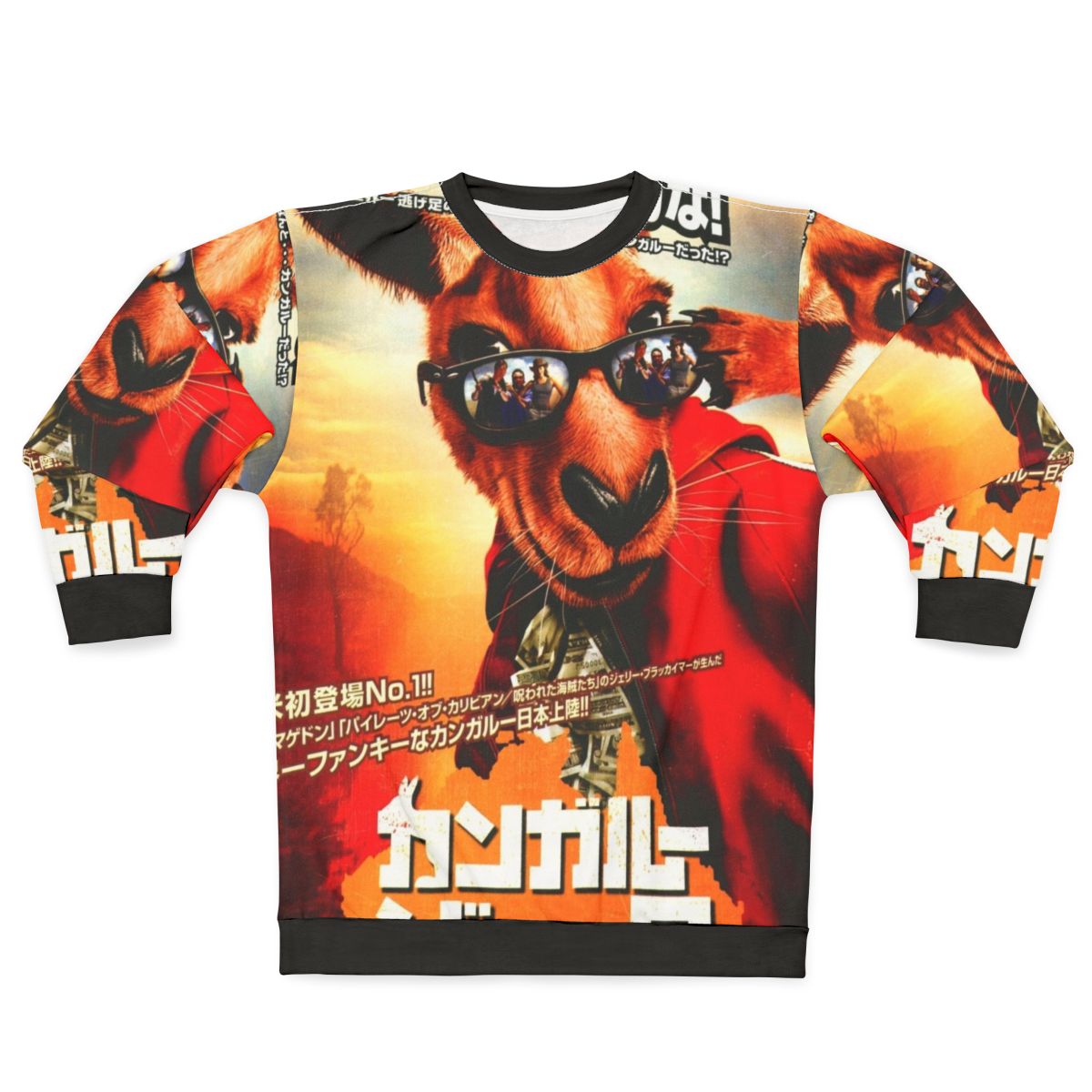 Japanese Kangaroo Jack Sweatshirt