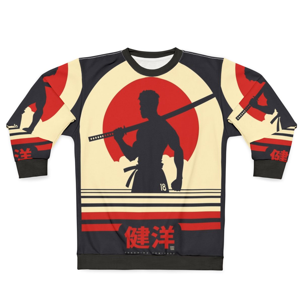 Japanese Retro Warrior Takehiro Tomiyasu Sweatshirt
