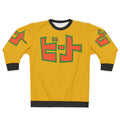 Jet Set Radio inspired sweatshirt with graffiti and roller blading elements