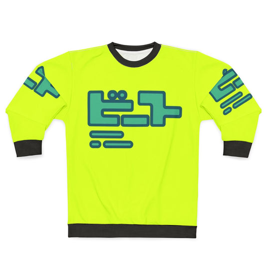 Jet Set Radio Future Graffiti Sweatshirt
